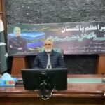 PM’s free solar scheme launched with digital lottery in Gilgit